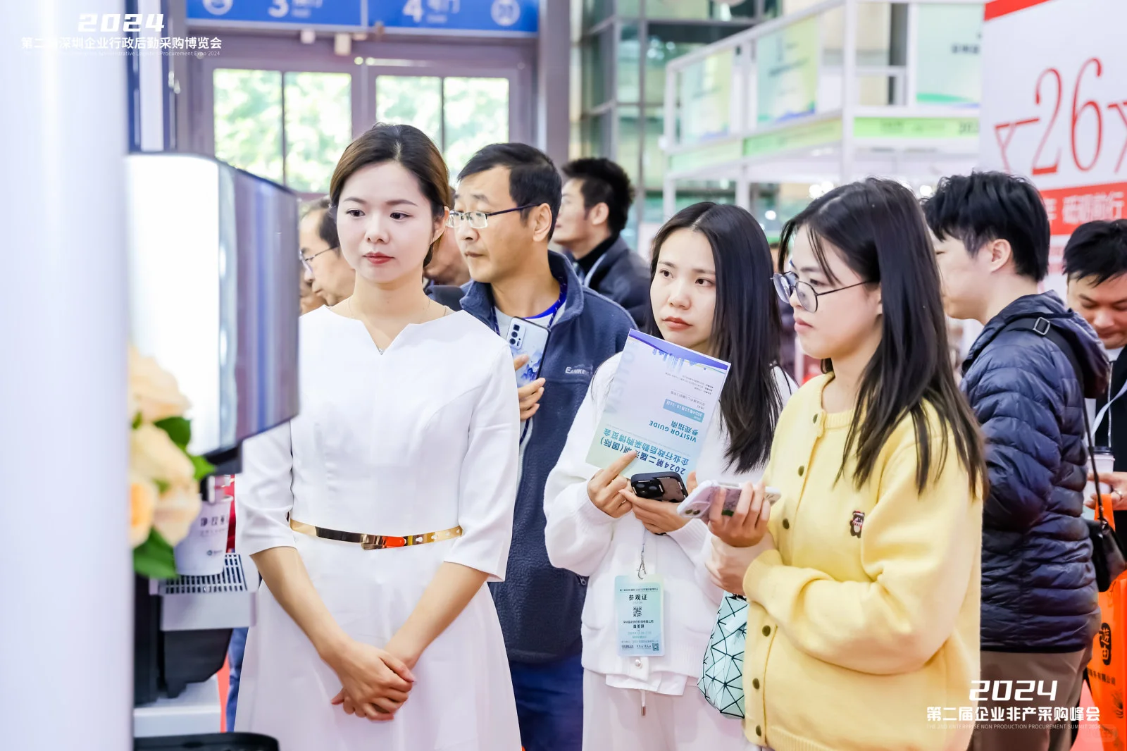 相约2025年深圳国际企业行政后勤采购博览会