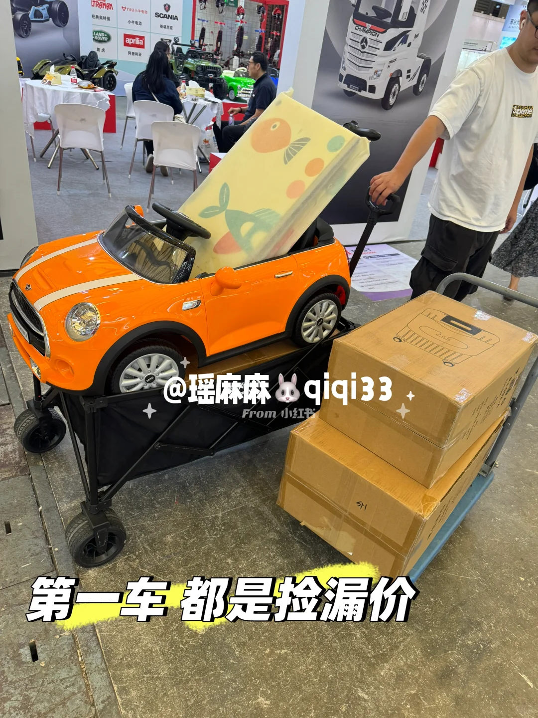 2025cbme我又来啦！！