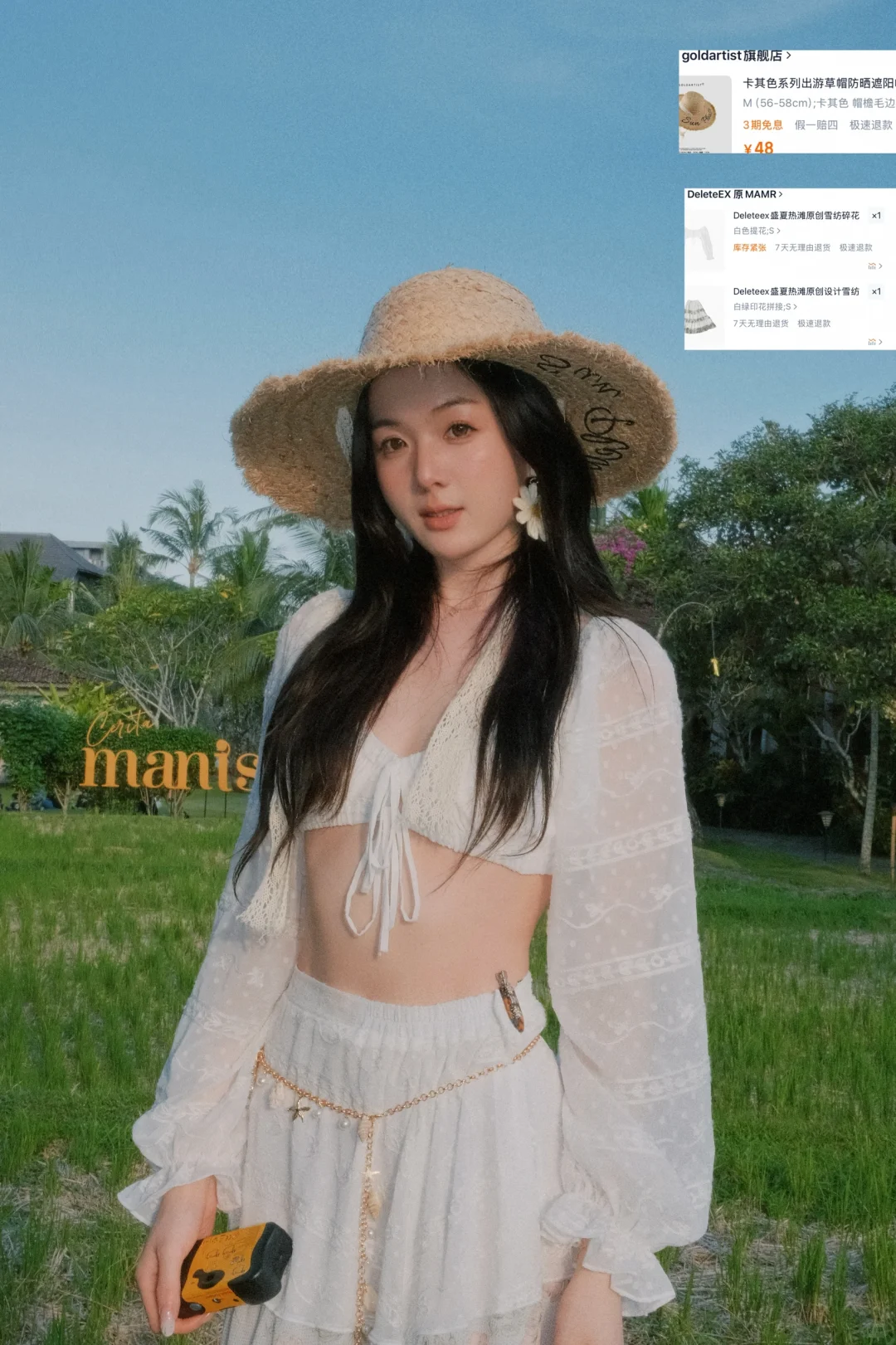 暑假出游穿搭?套?合集!!旅行拍照超出片?