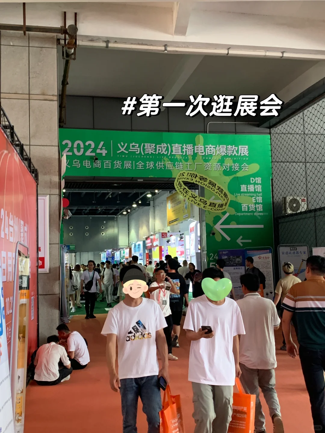 裸辞做跨境电商 创业Day1