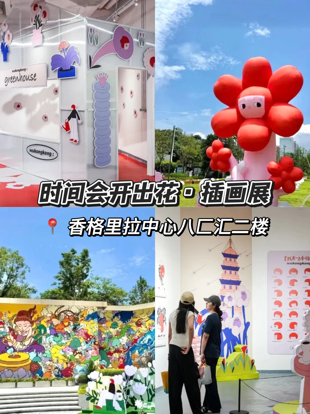 福州暑期看展指南｜9个必看高质量新展来啦
