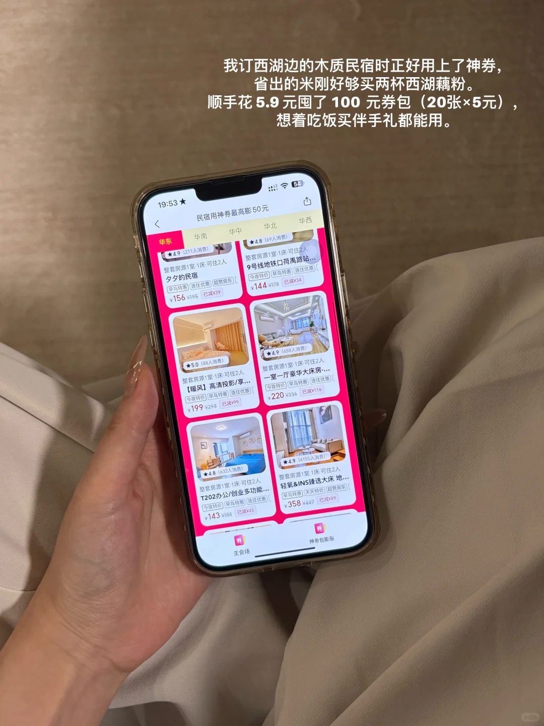 幸福小记：?出门溜达达达达达ᯤ