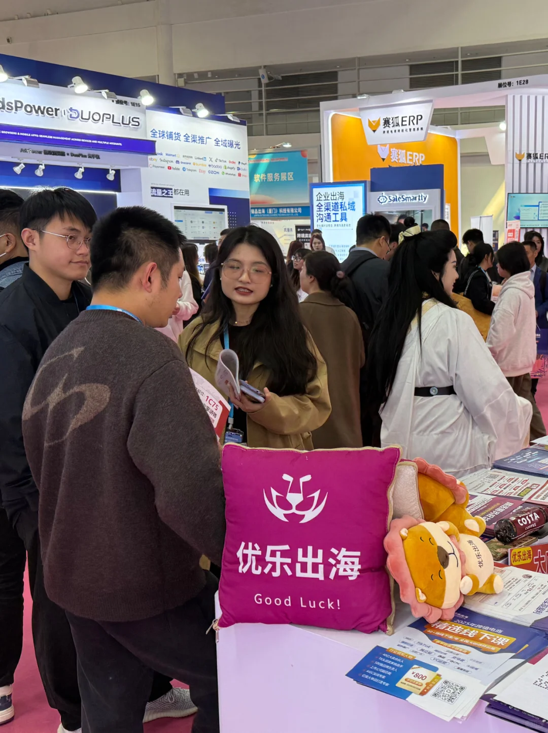 感觉全国的跨境大佬都来福州了...展会现场