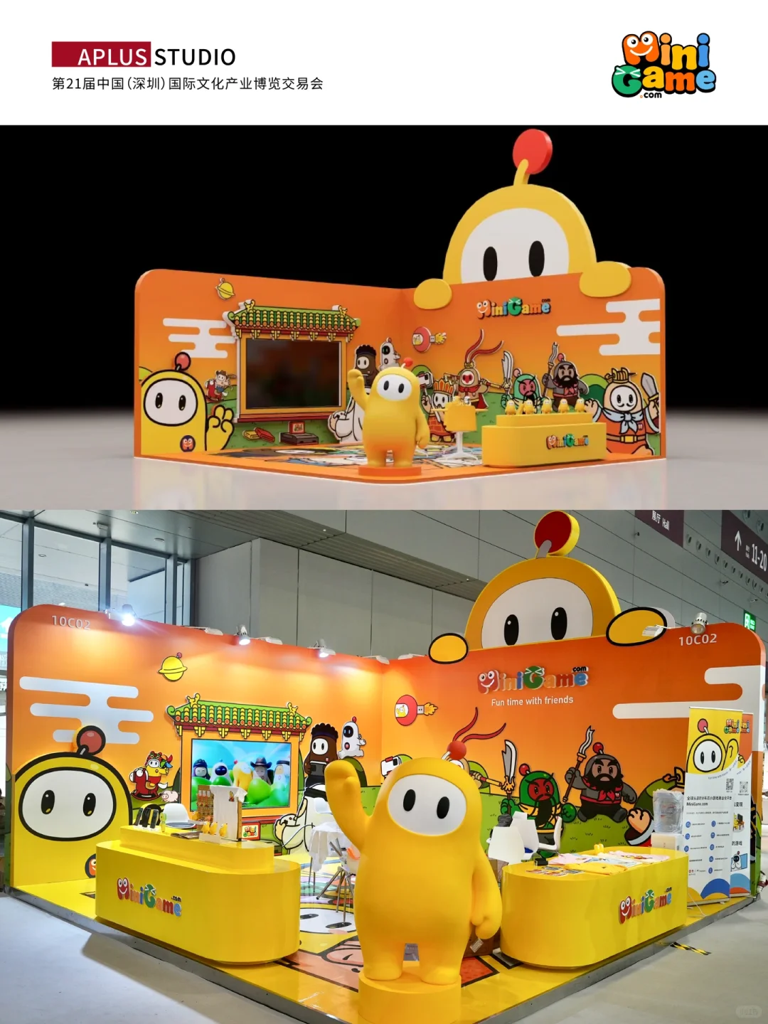 艾朴拉斯设计搭建｜深圳文博会｜案例