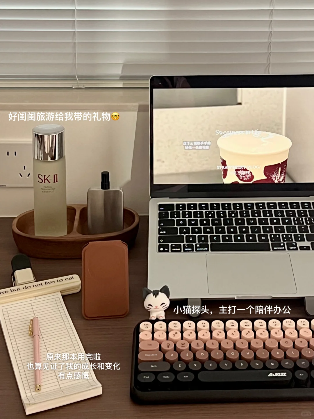 幸福小记：?出门溜达达达达达ᯤ