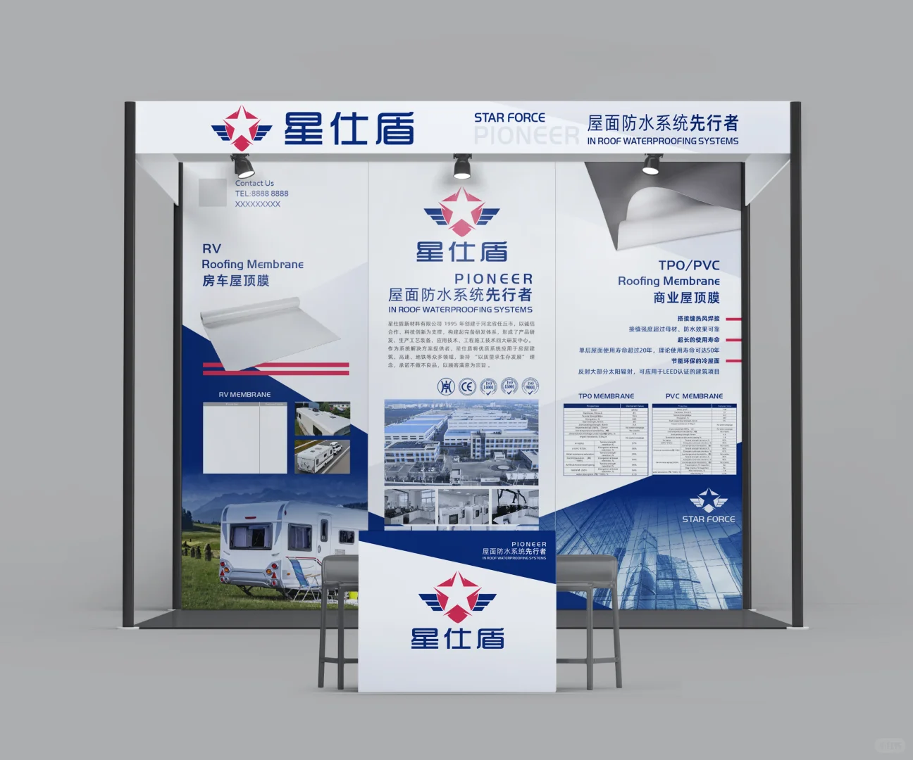 国外展会标摊海报设计