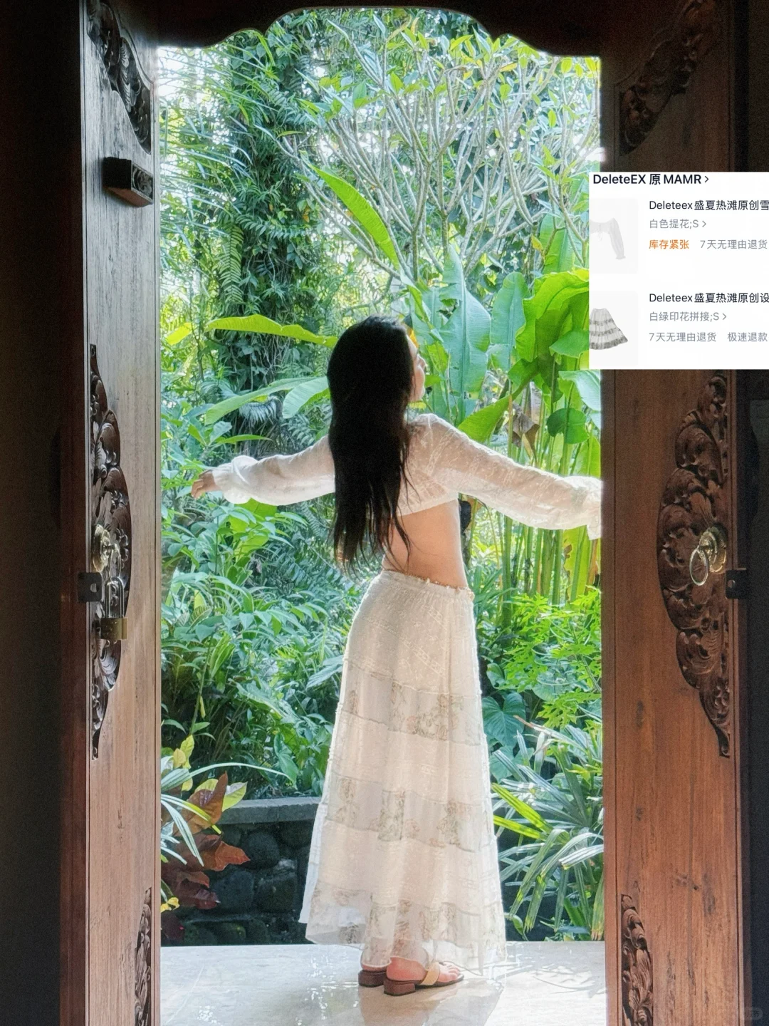 暑假出游穿搭?套?合集!!旅行拍照超出片?