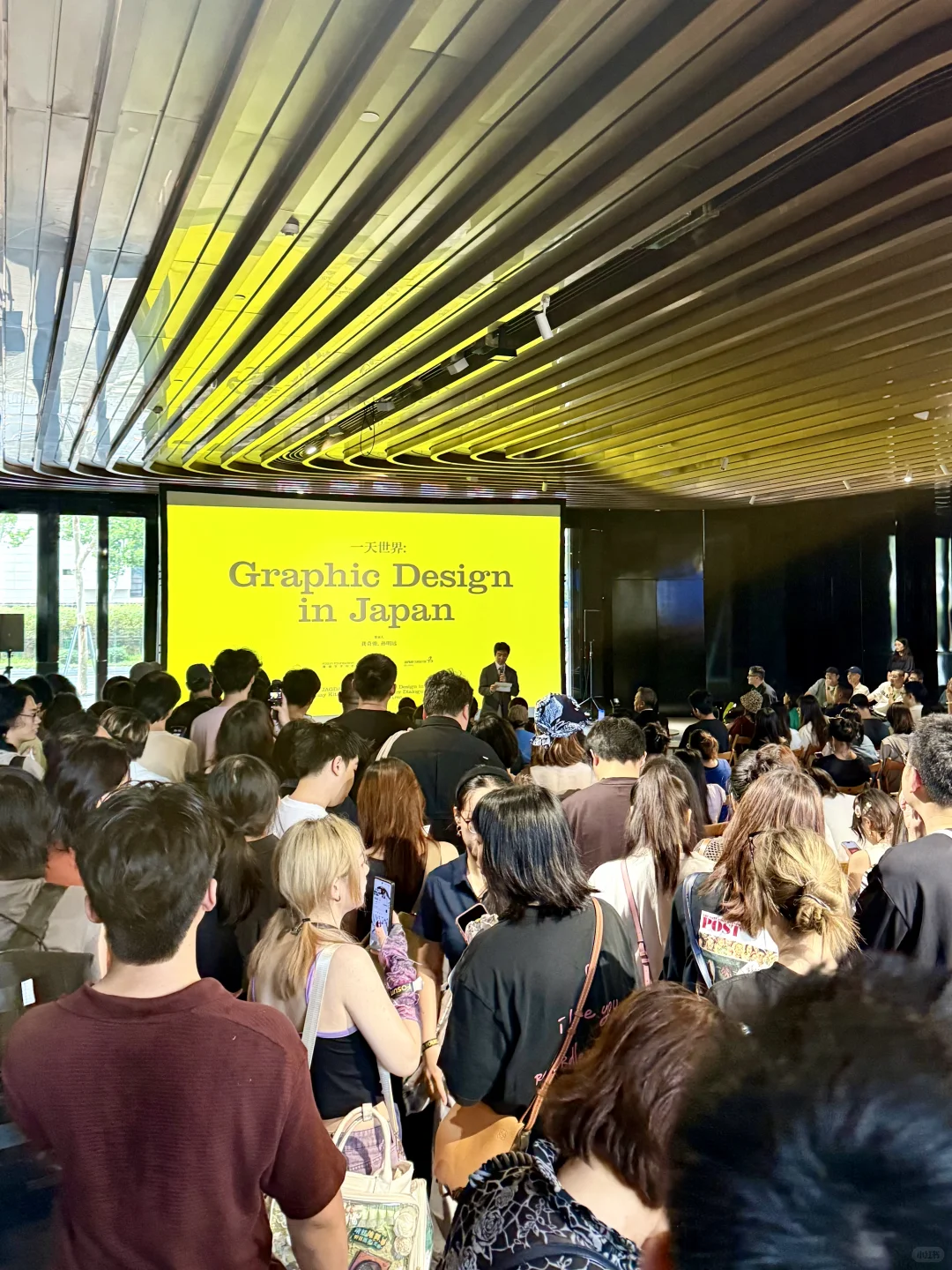 所以江浙沪的平面设计师都来了是吗