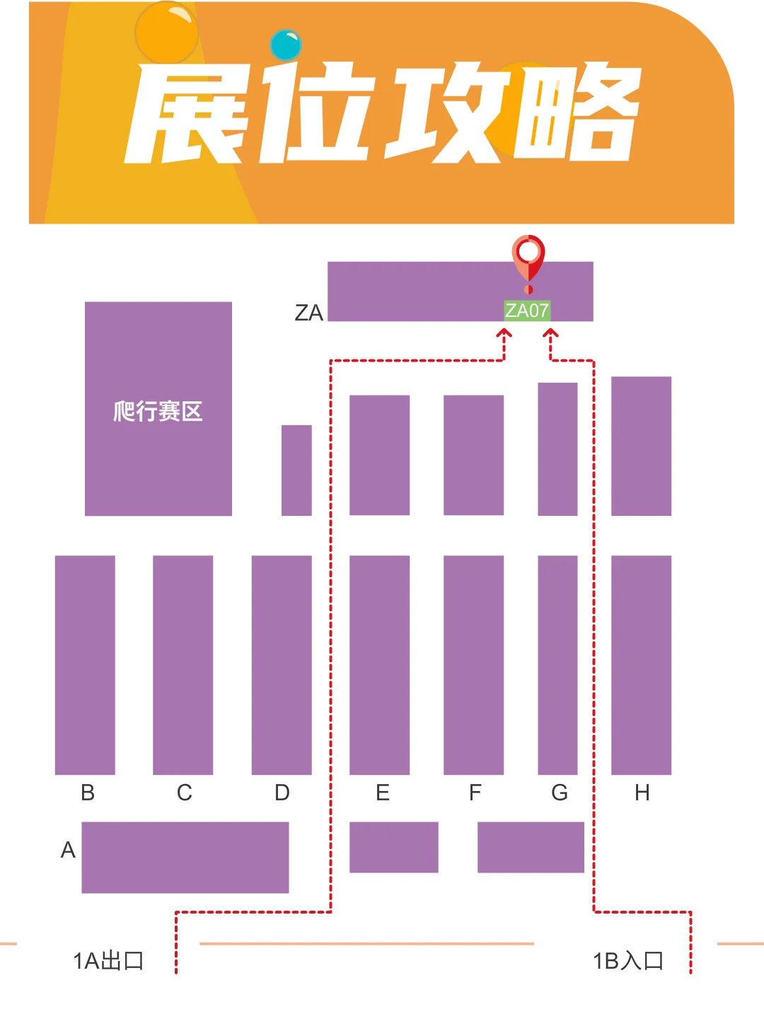 2025暑期荷花BB展最新攻略