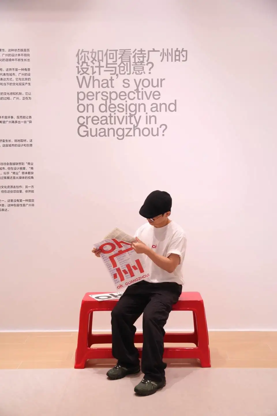 广州ok❗️在这里，遇见广州最潮设计力