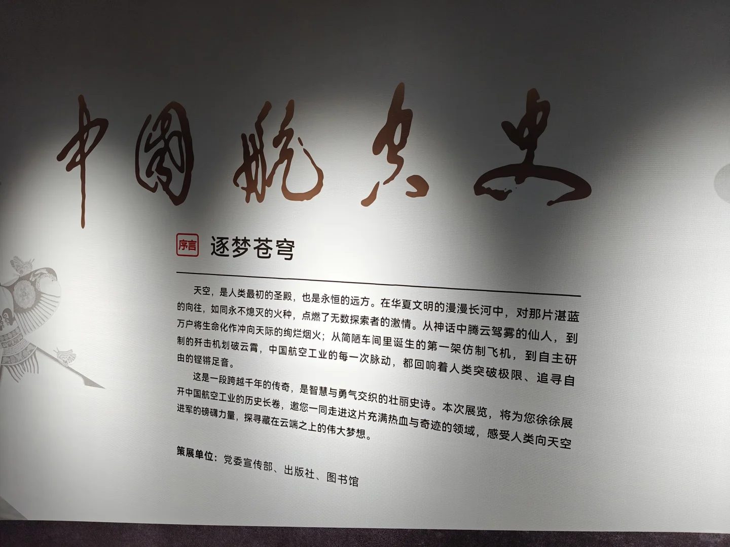 西北工业大学长安校区，参观攻略