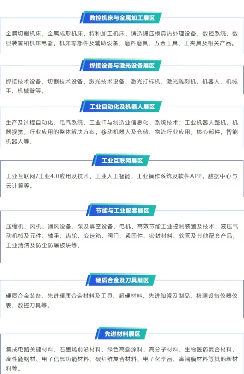 株洲工业博览会来了，免费门票?我