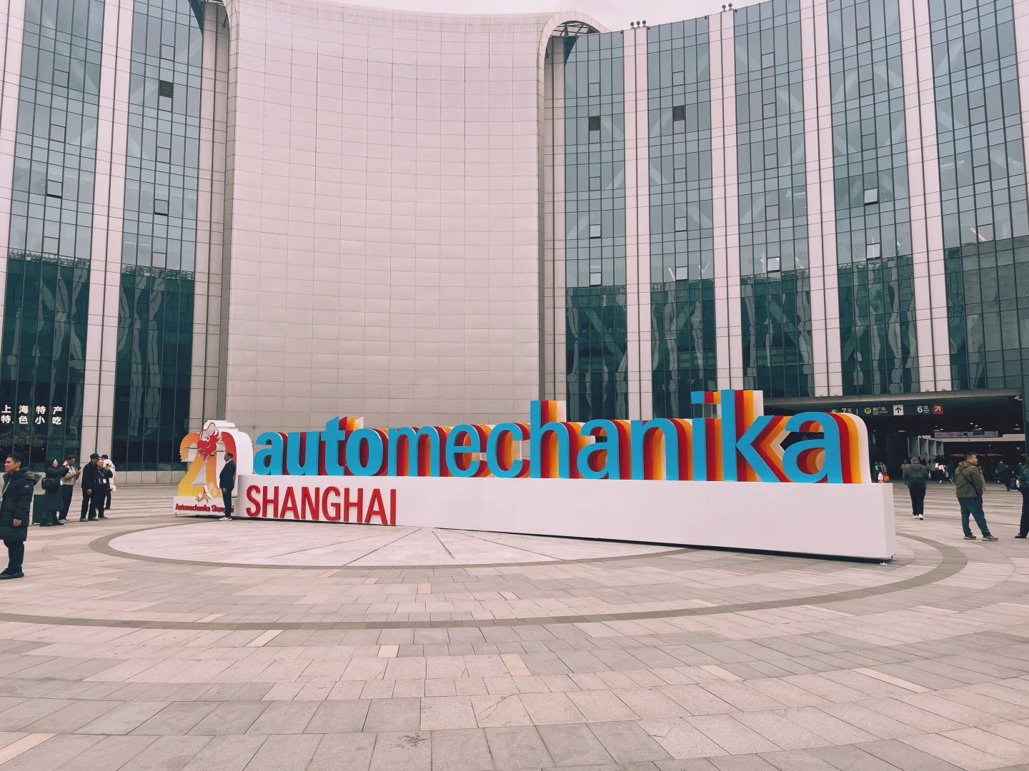 上海汽车产业链展，感受国内强大的生产力！