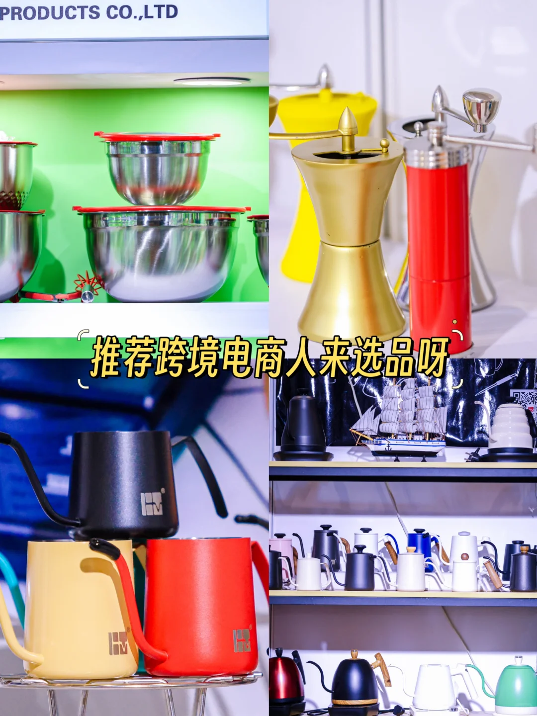 CCBEC深圳跨境展看什么？