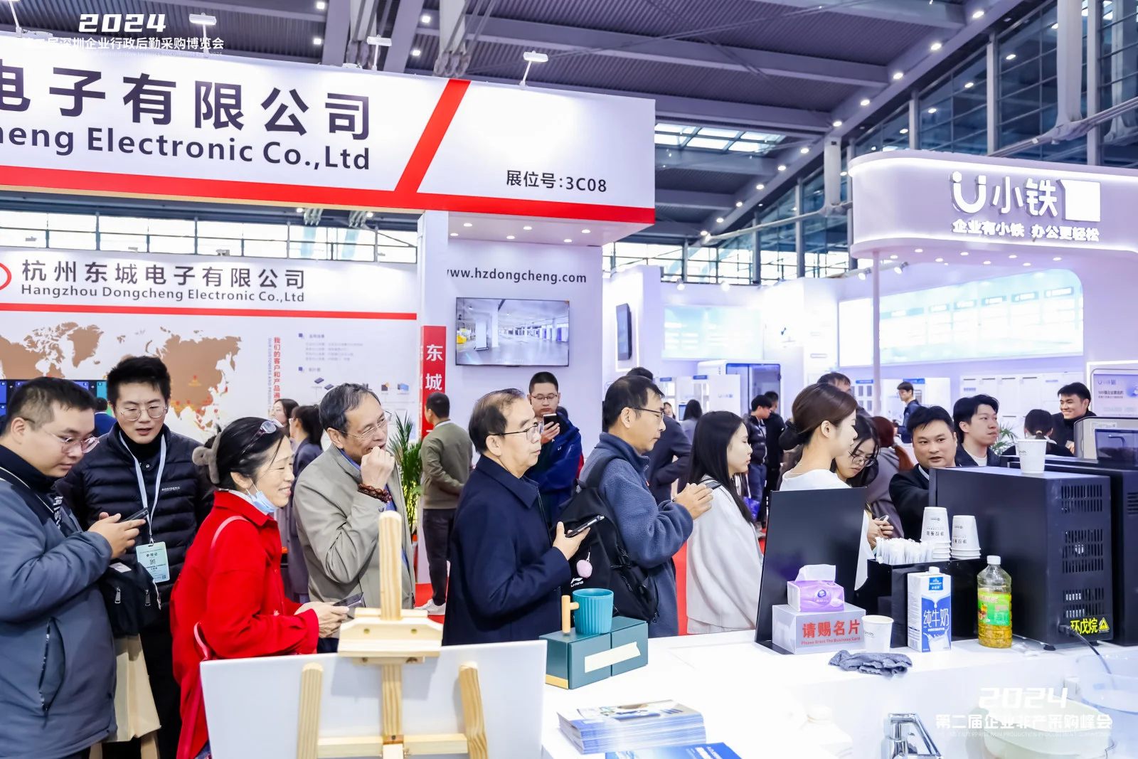 相约2025年深圳国际企业行政后勤采购博览会