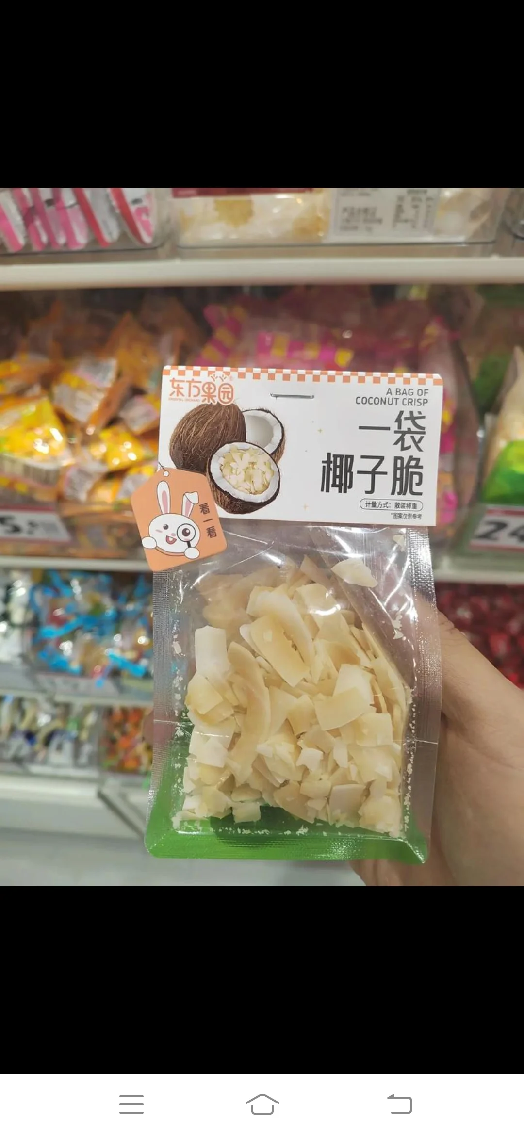 ?赵一鸣零食团购疯抢模式开启！这波福利不