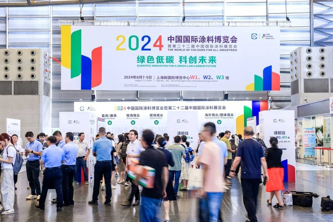 2025中国涂料展【官宣】中国涂料工业