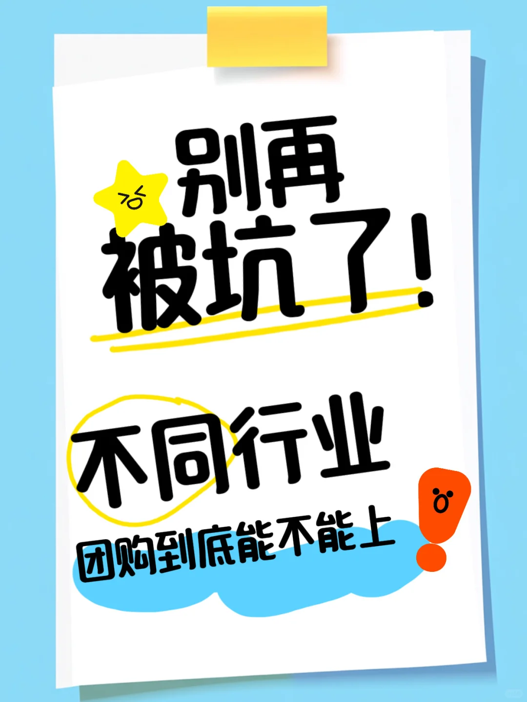 前5个名额免费发天津本地生活入驻资料