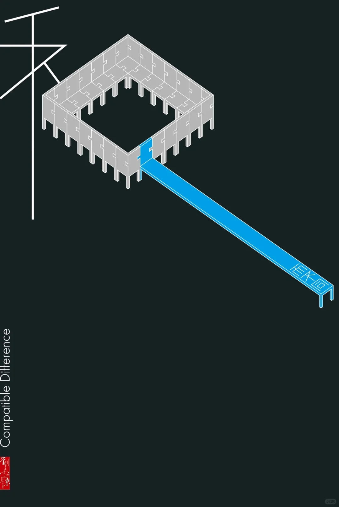 “成语之都”全国百名设计师邀请展作品欣赏（