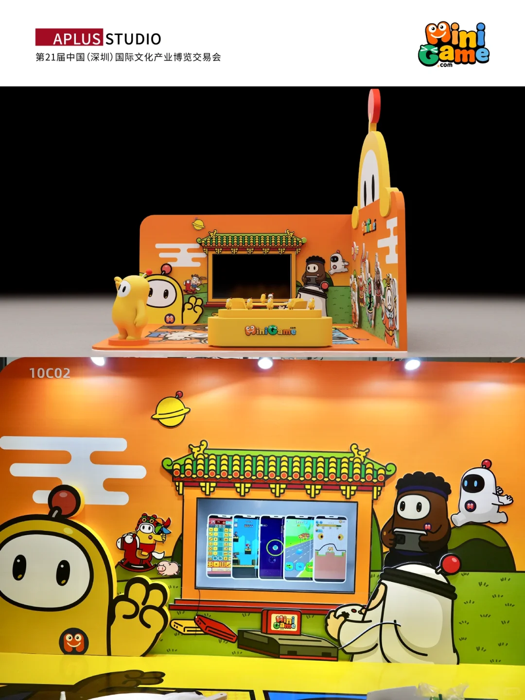 艾朴拉斯设计搭建｜深圳文博会｜案例