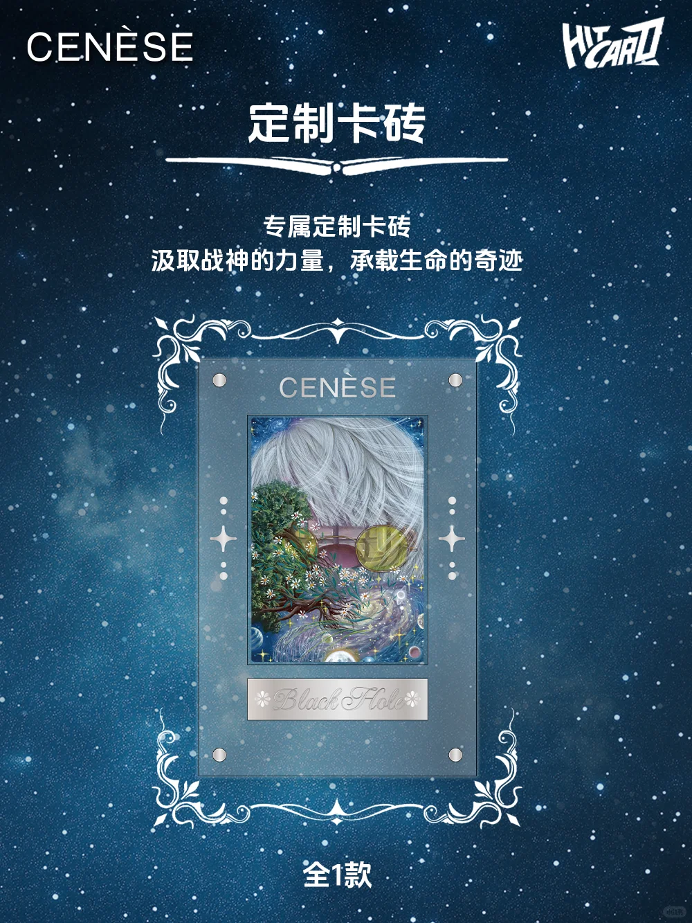 展会丨战意点燃,2025PTS北京展启程!