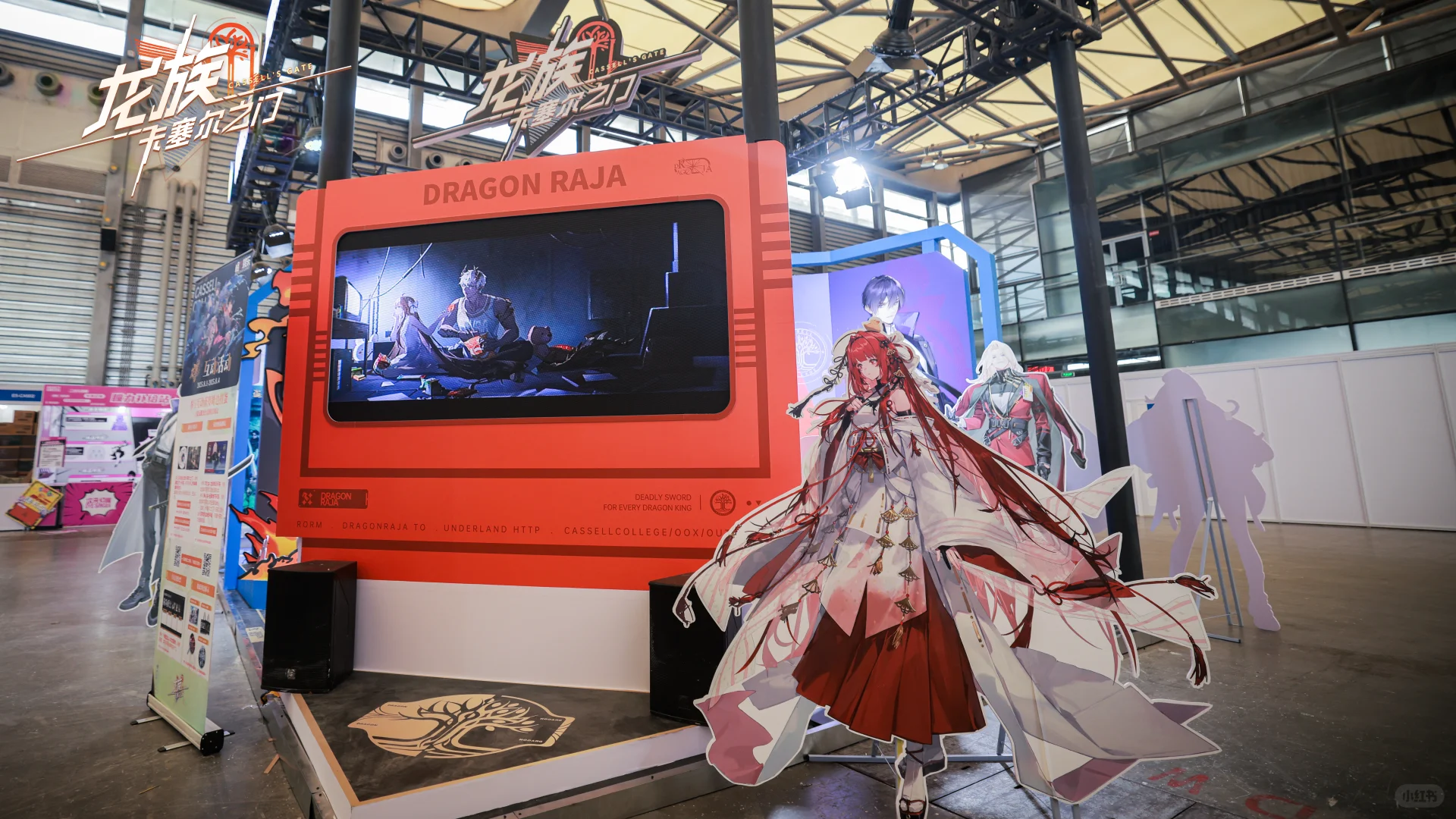 《龙族：卡塞尔之门》2025ChinaJoy火热启幕