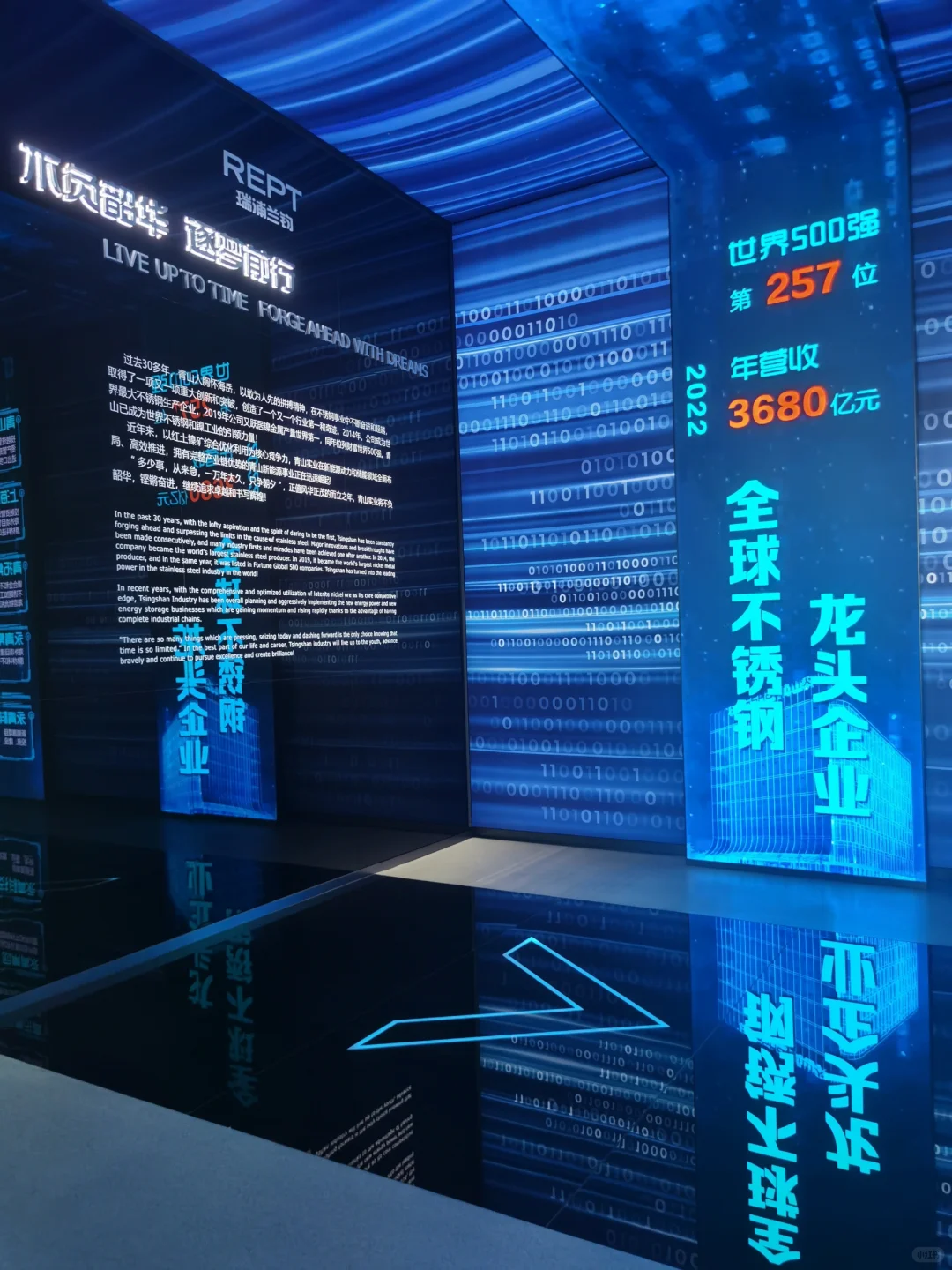 2024有哪些值得关注的新能源行业展会（三）