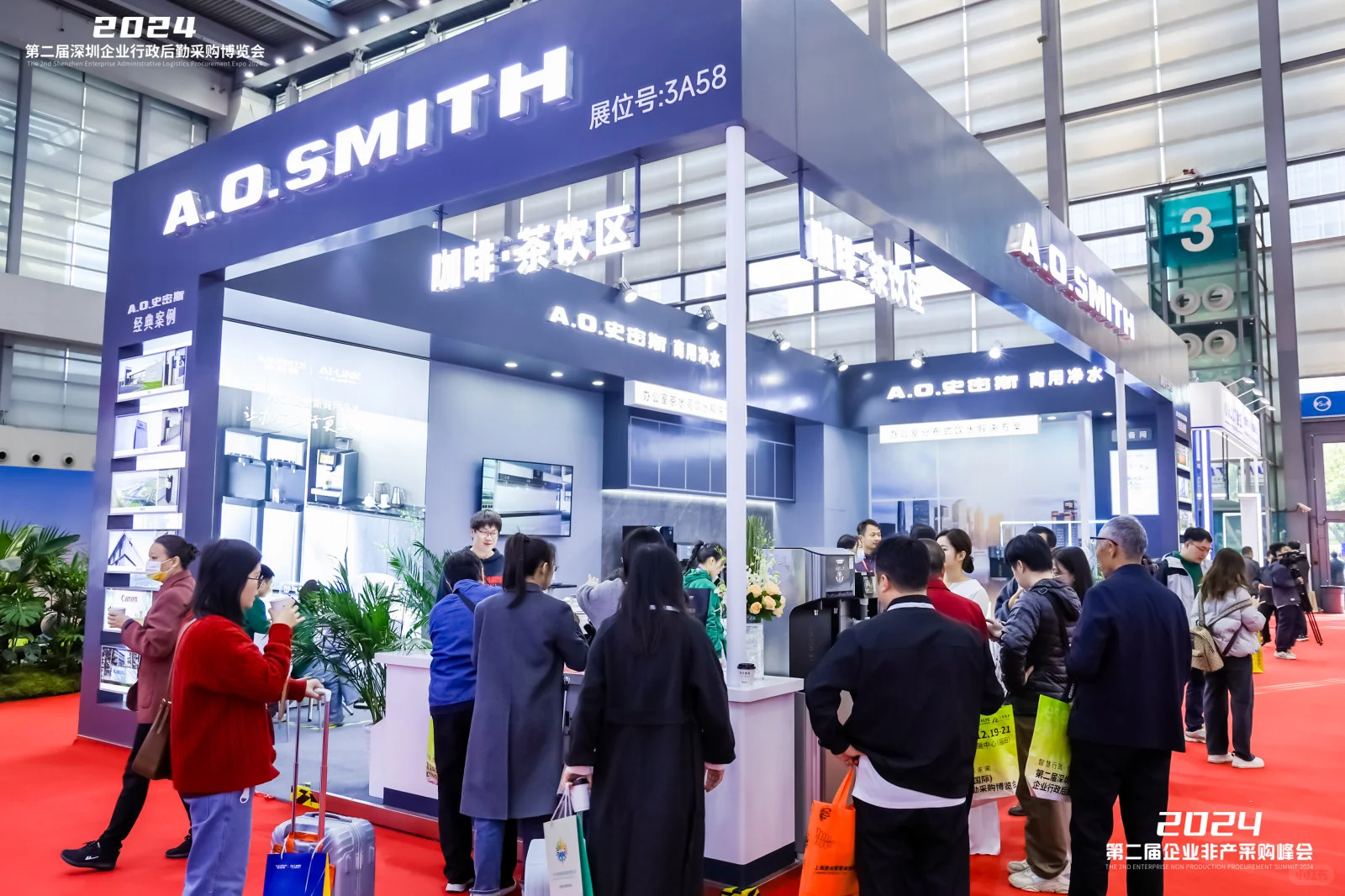 相约2025年深圳国际企业行政后勤采购博览会