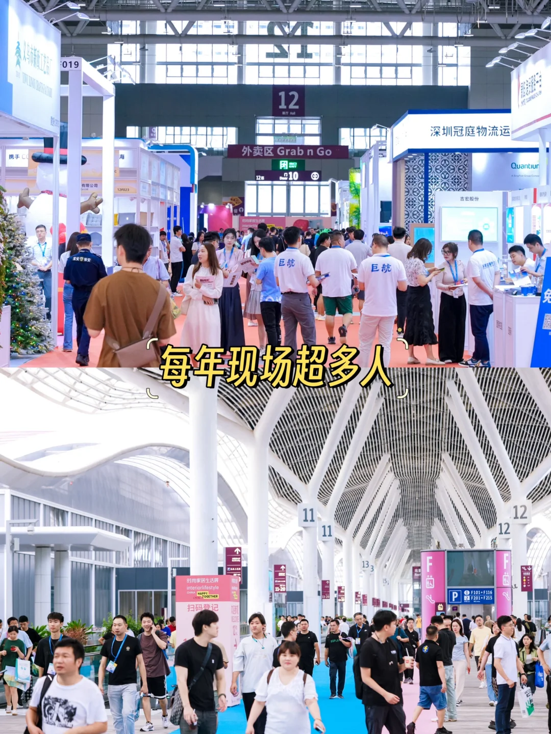 CCBEC深圳跨境展看什么？