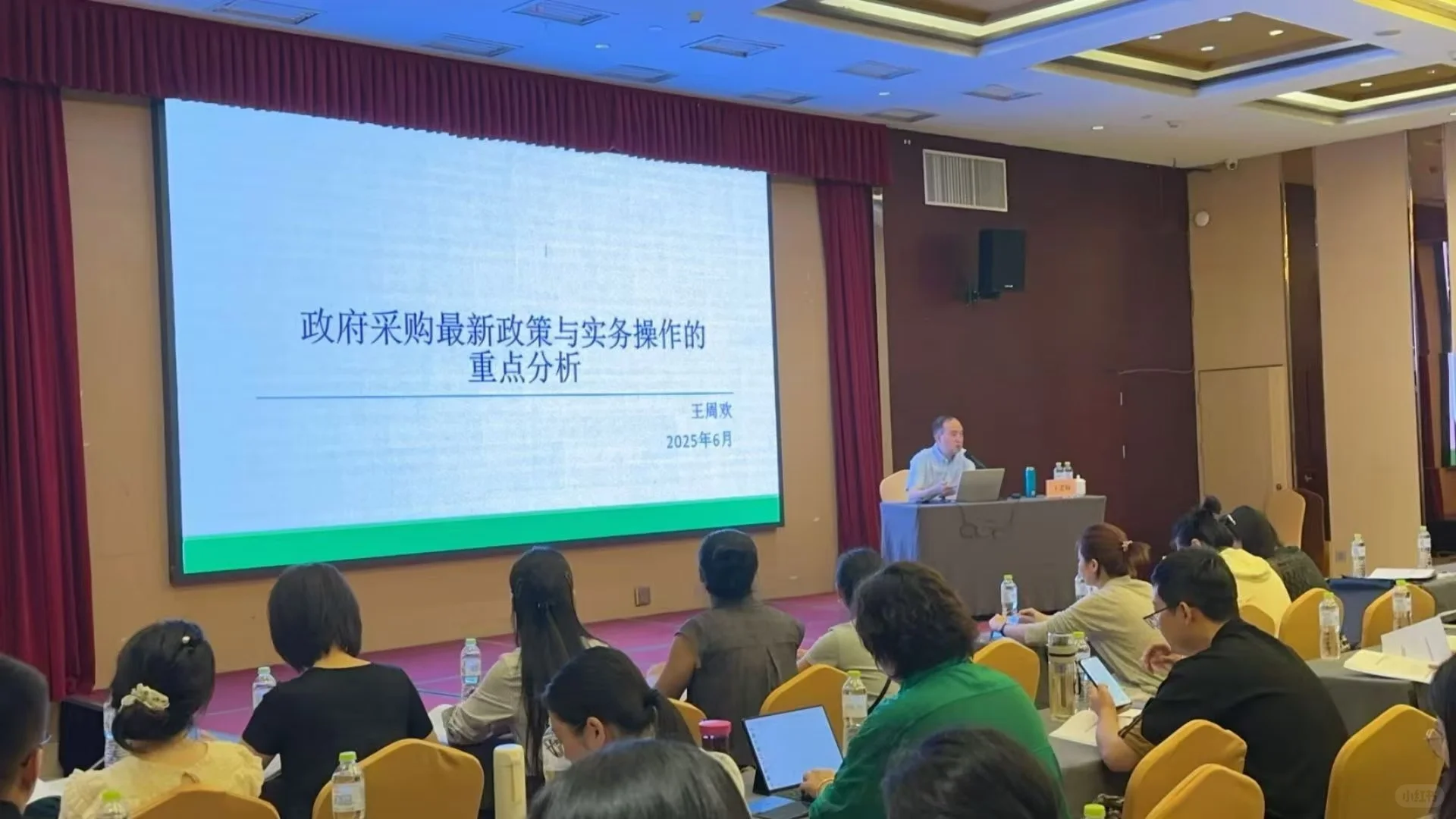 央国企招标采购与供应链管理&政府采购全流