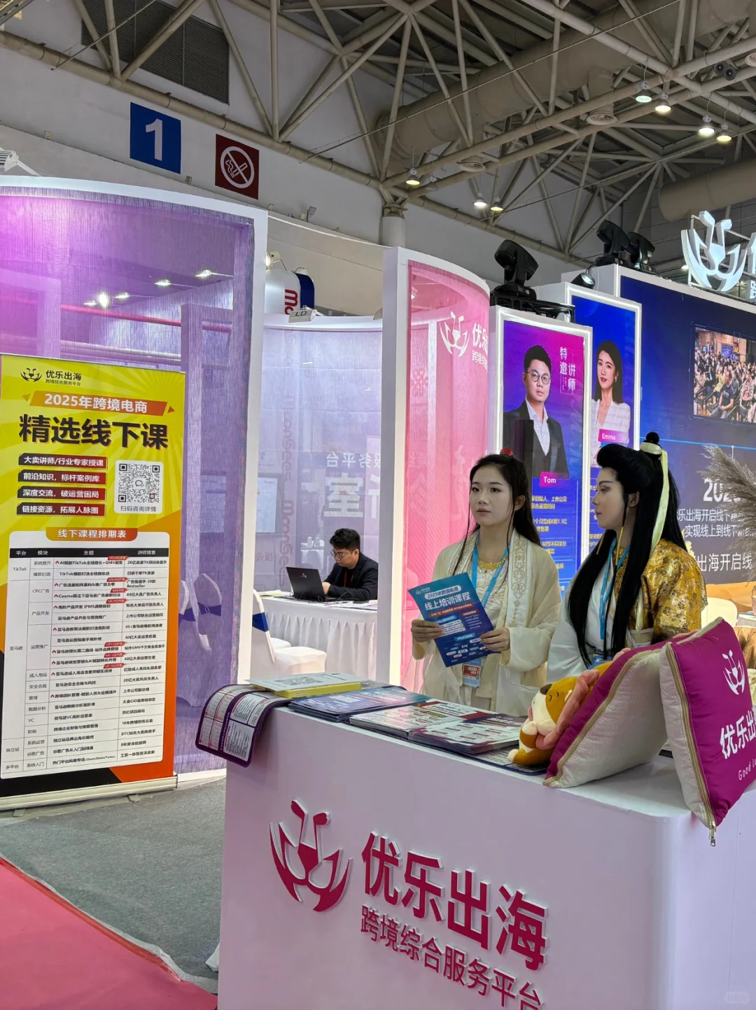 感觉全国的跨境大佬都来福州了...展会现场