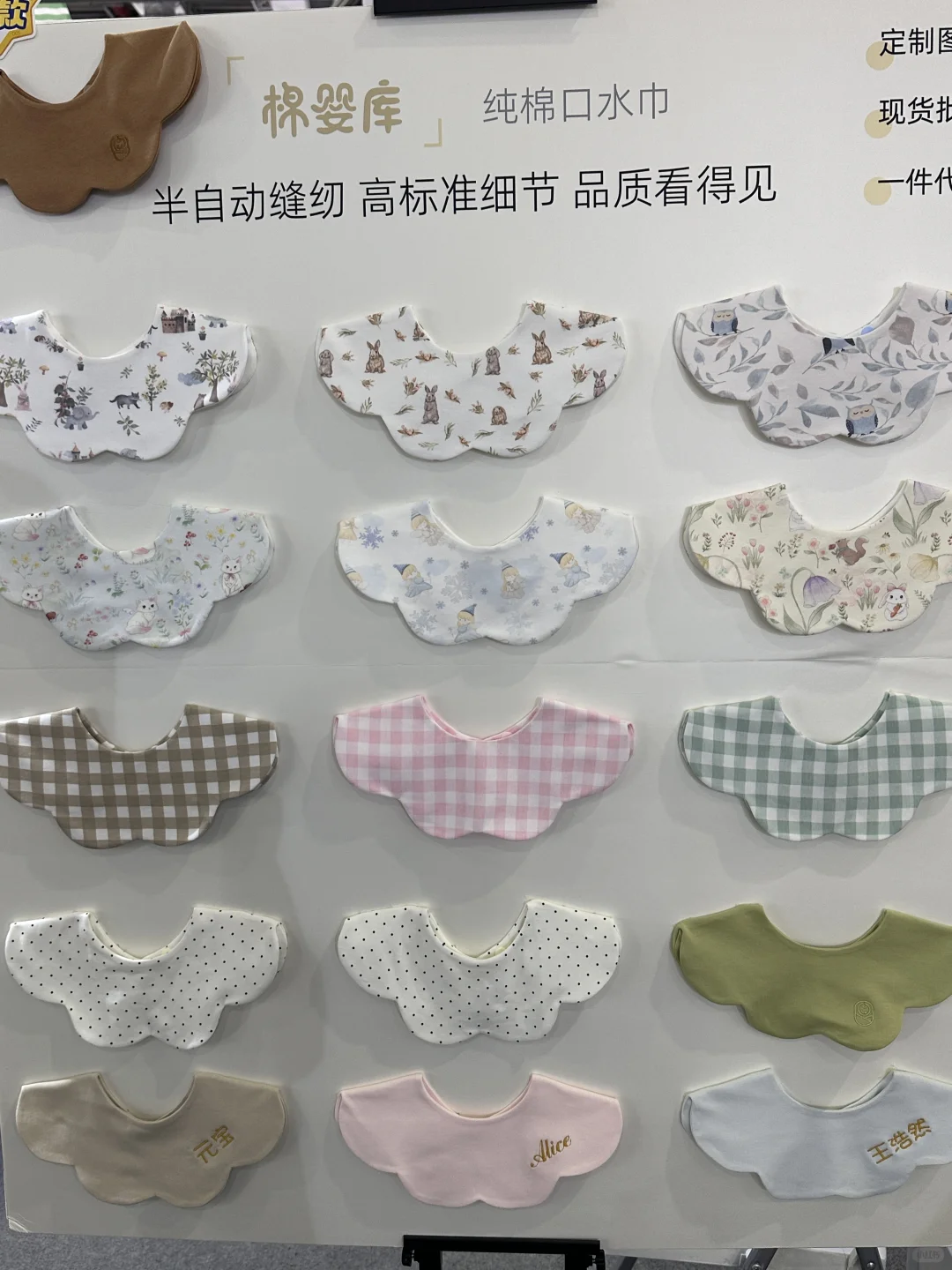 cbme上海母婴展baby的物品真的太治愈了