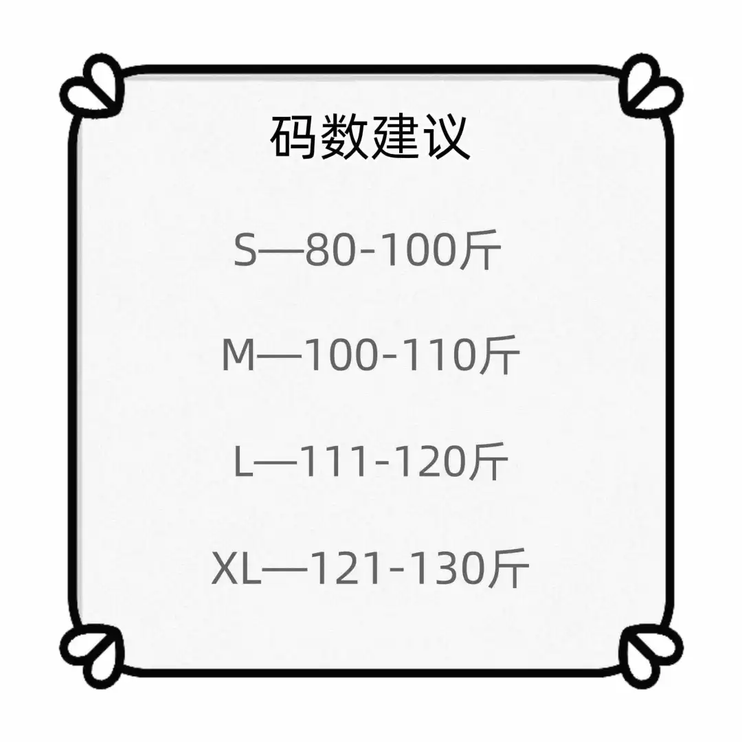 ?️夏日海边穿搭｜韩系JK风太甜了