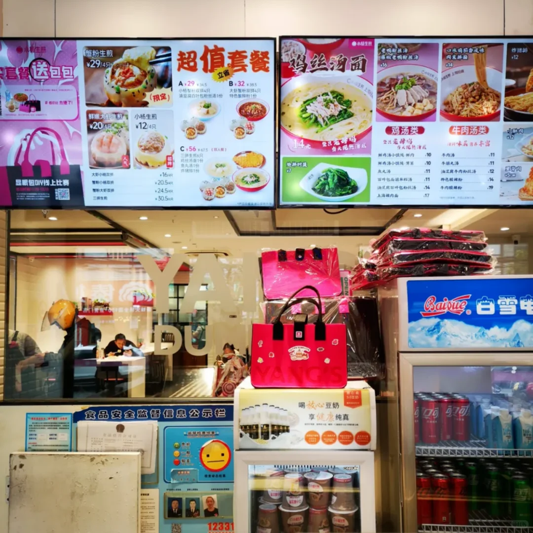 离谱！小杨生煎香到上头，连炫八个还不够！