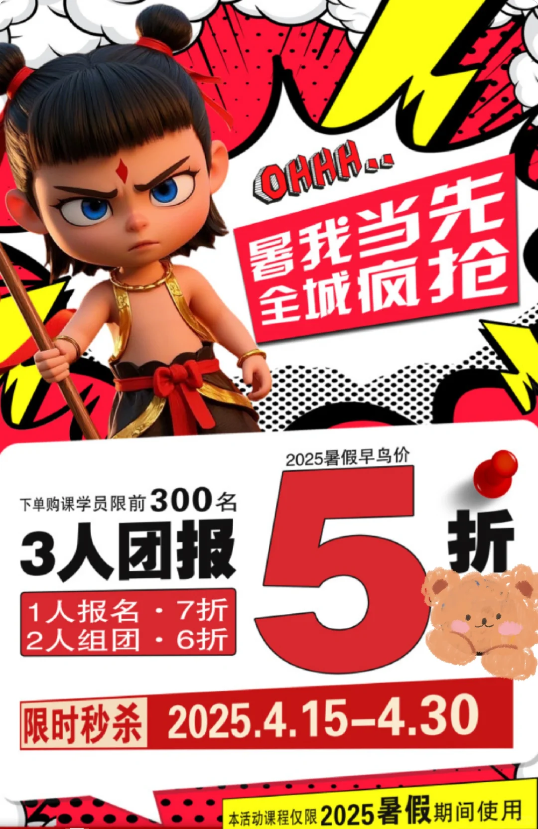 开放啦 开放啦???