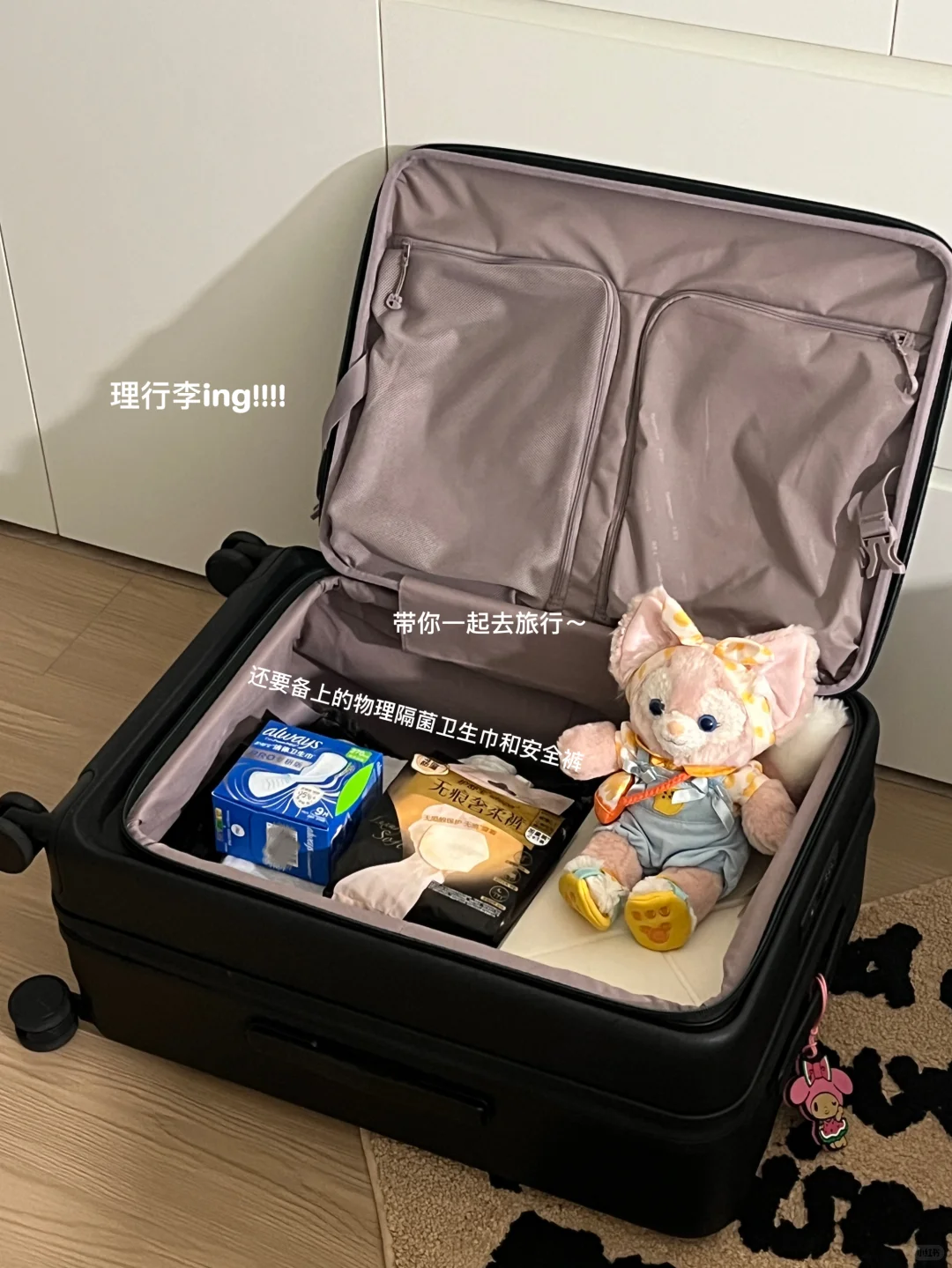 幸福小记：?出门溜达达达达达ᯤ