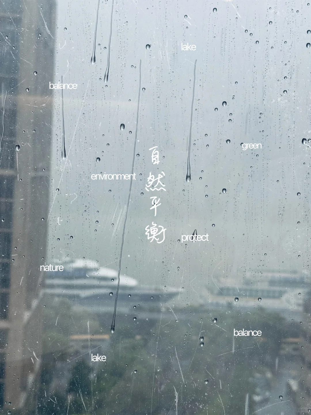 把24小时活出48h