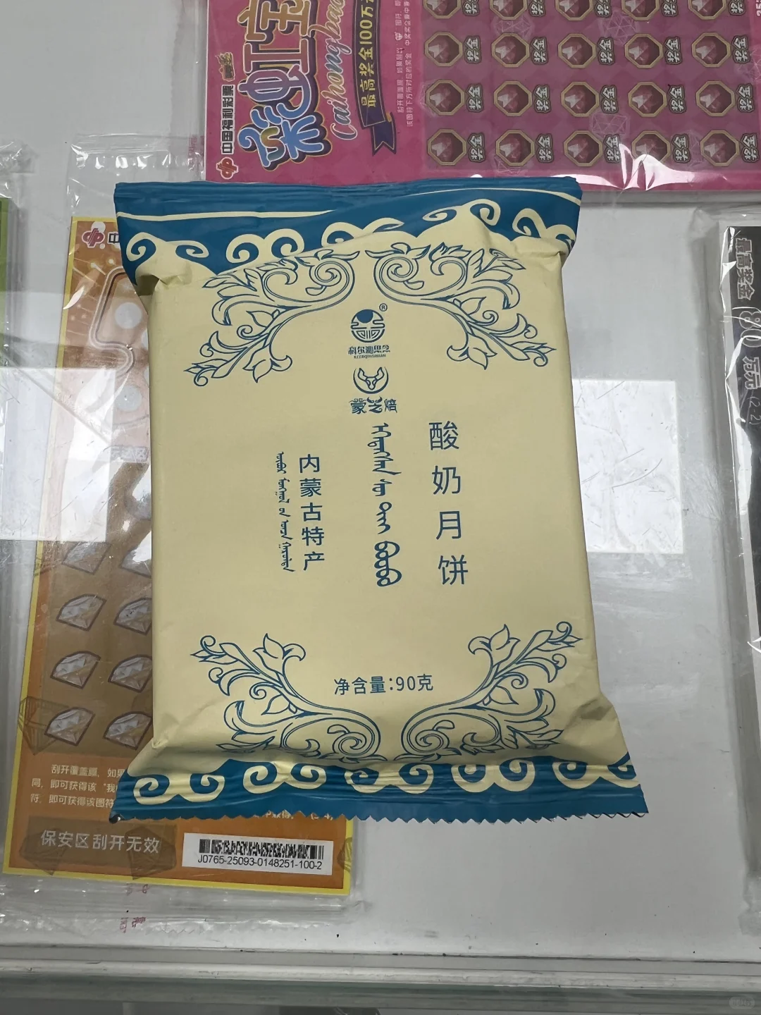 2025杭州电商食品展总结