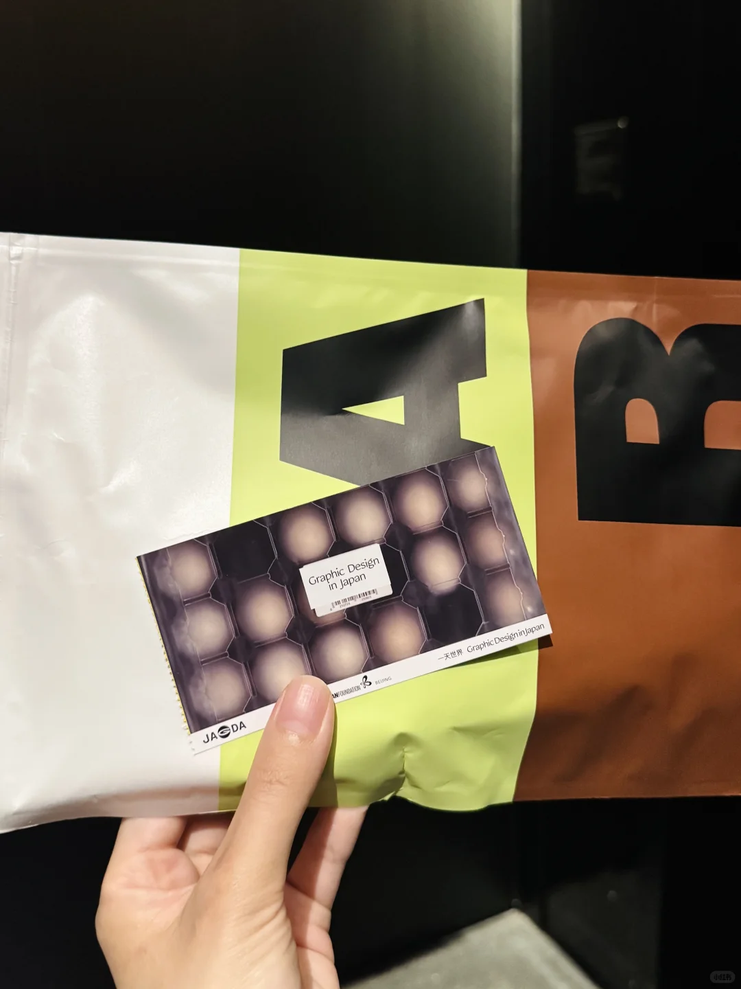 沪杭苏设计师?‍? 8月必冲的展览！