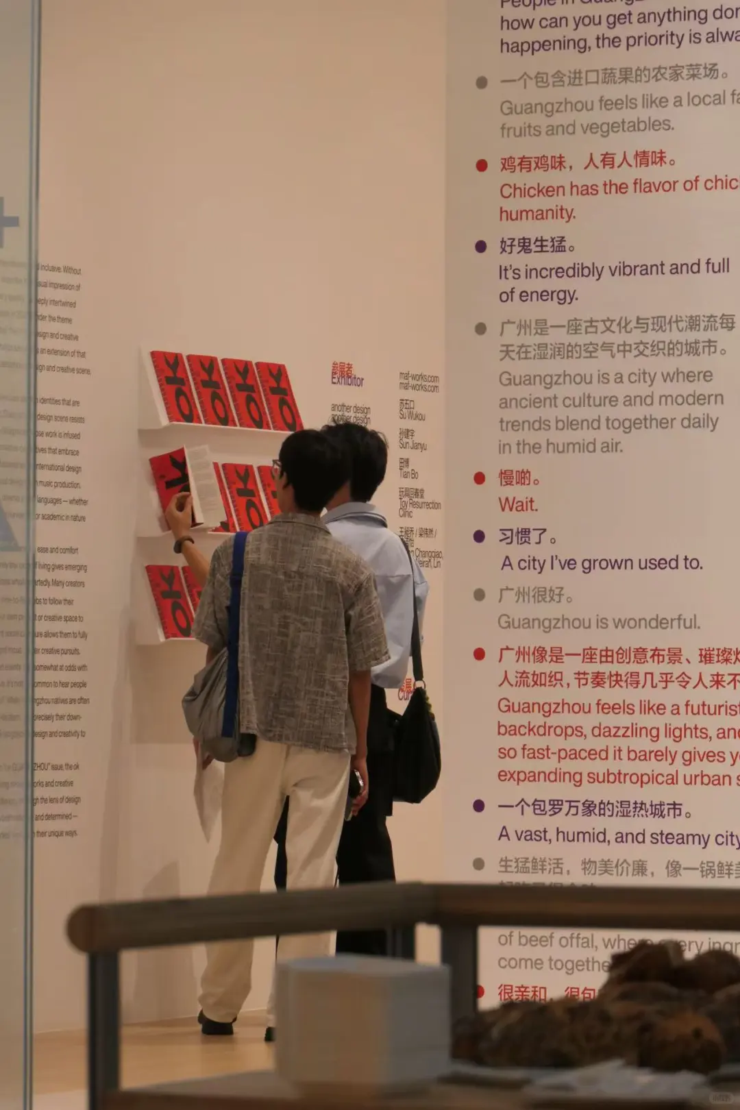 广州ok❗️在这里，遇见广州最潮设计力