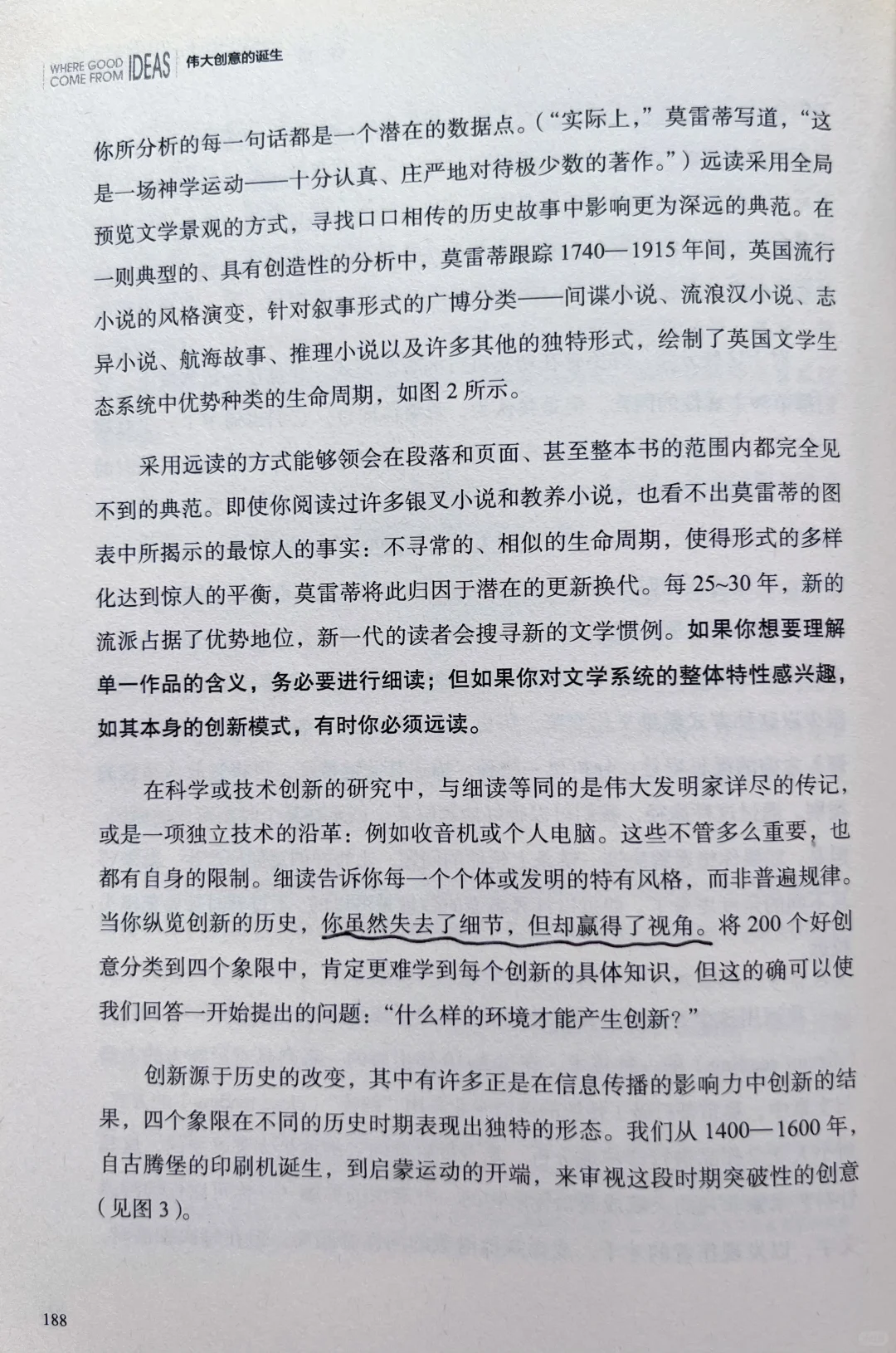 ? 从菌丝网络到商业裂变