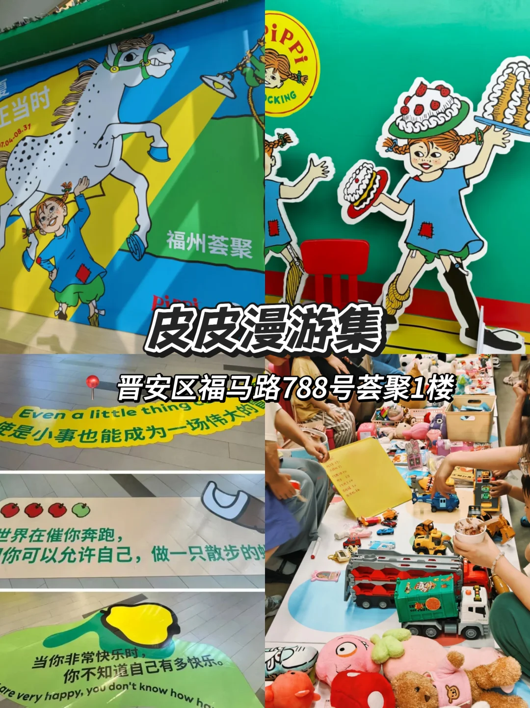 福州暑期看展指南｜9个必看高质量新展来啦