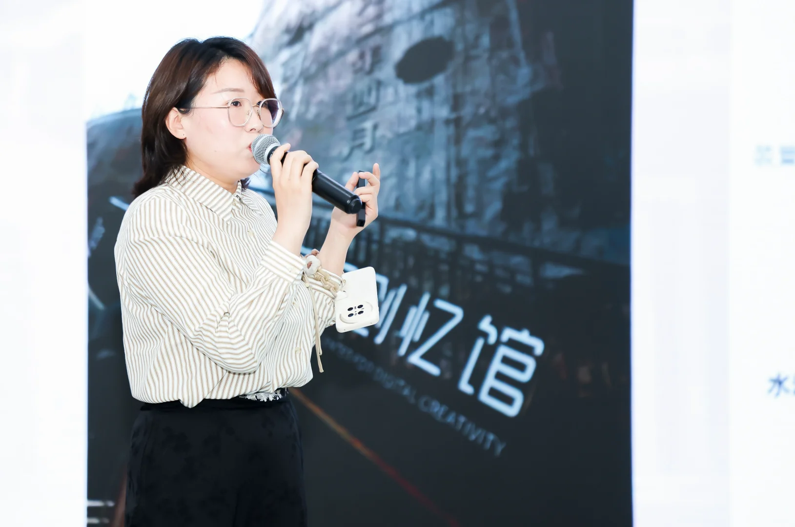 破界·共振·赋能！创意产学研交流会成功举办