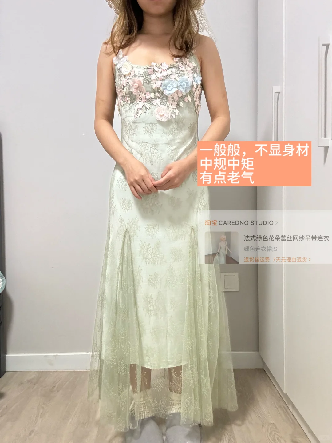 1️⃣2️⃣套海边穿搭锐评附?版?