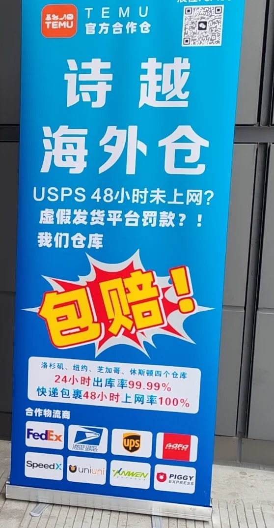 杭州钱塘区大会展中心 我们来喽?