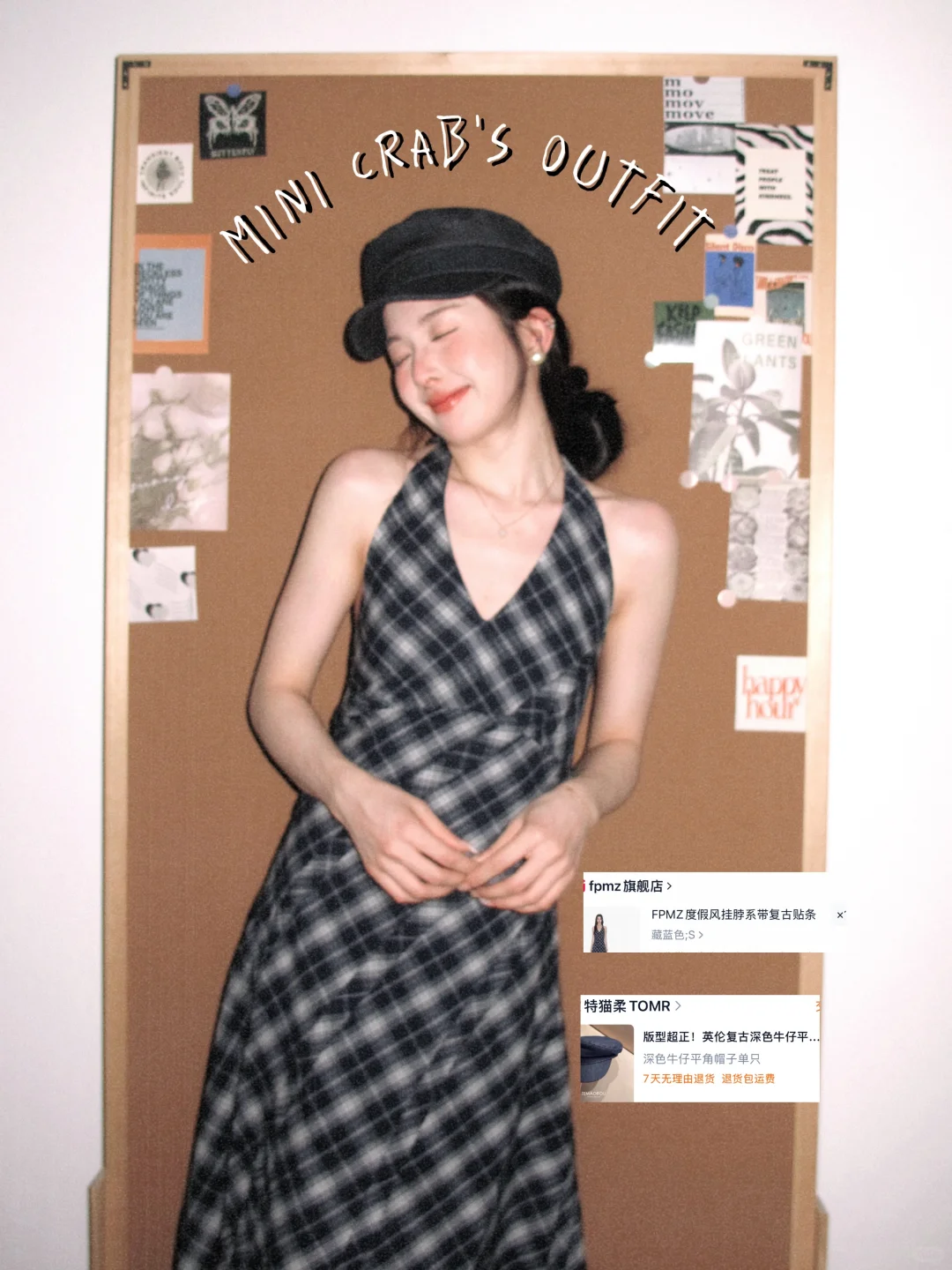 暑假出游穿搭?套?合集!!旅行拍照超出片?