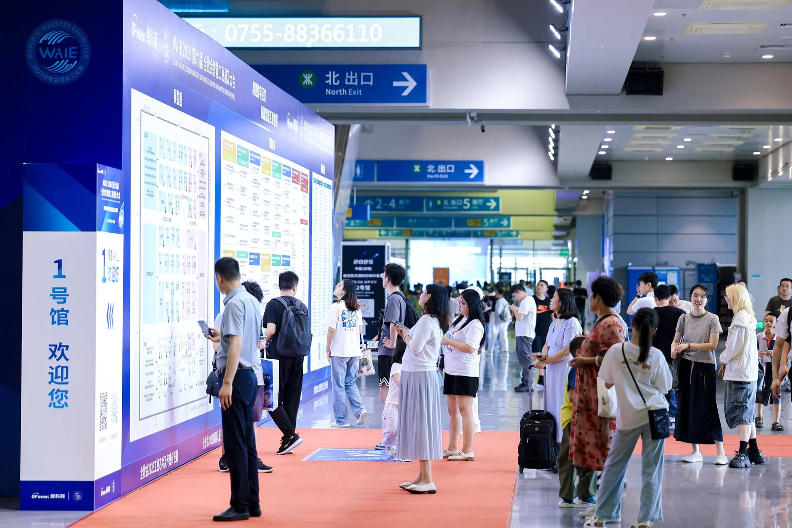 深圳智能工业展开幕了！！