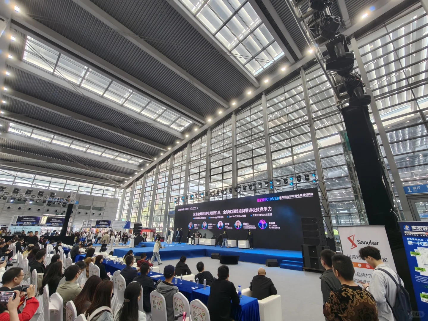 深圳跨境电商展会笔记｜25应届生跨行记