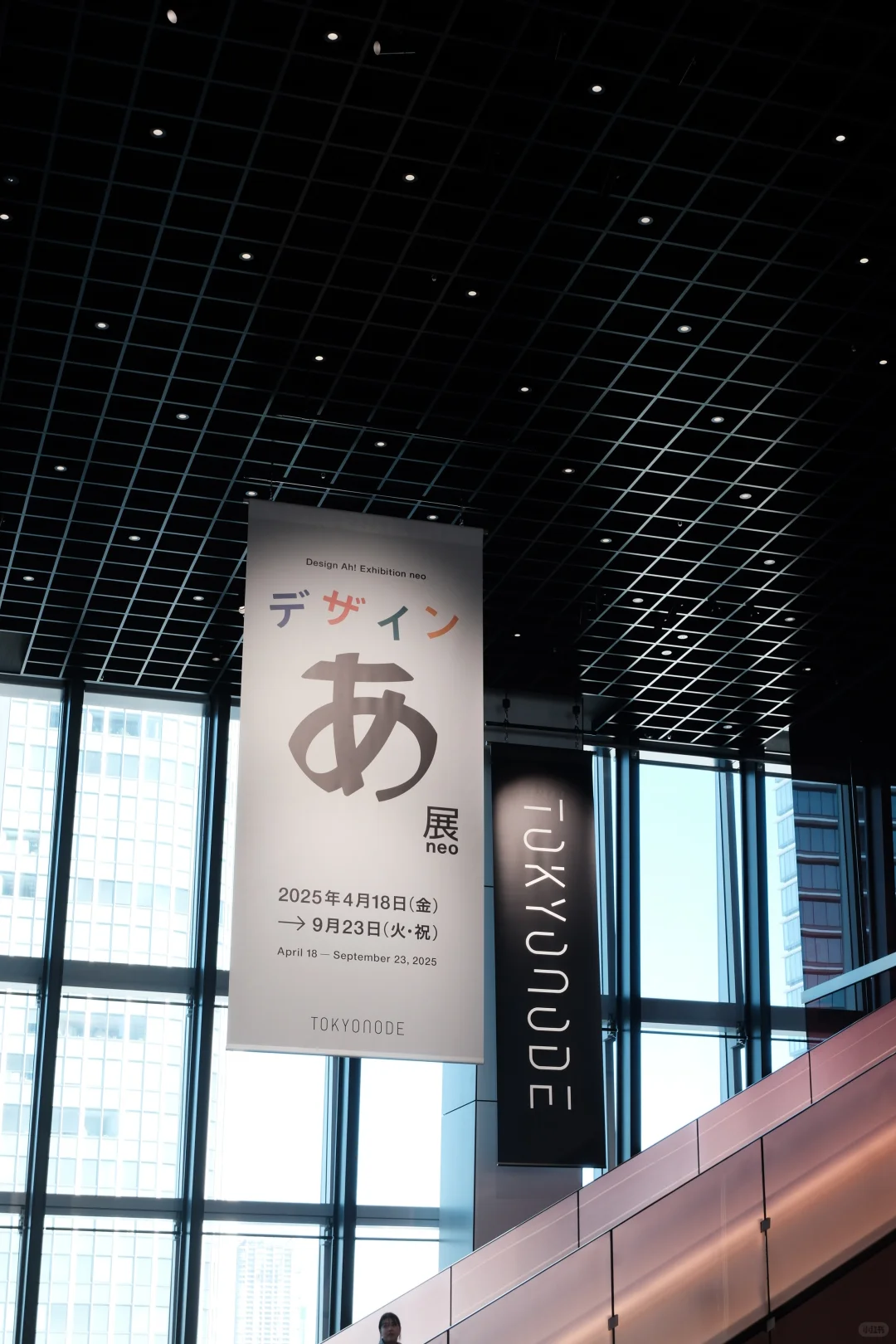 ??东京｜日本设计展neo