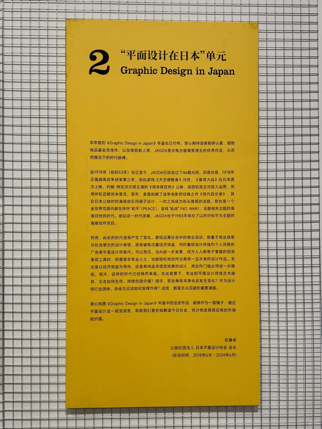 所以江浙沪的平面设计师都来了是吗